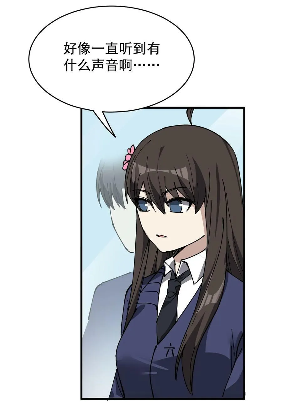 245 孙蓉篇38 第6页