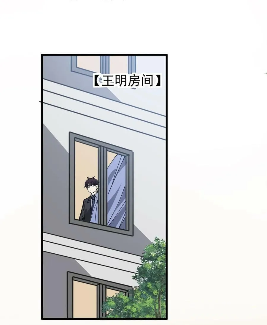245 孙蓉篇38 第20页