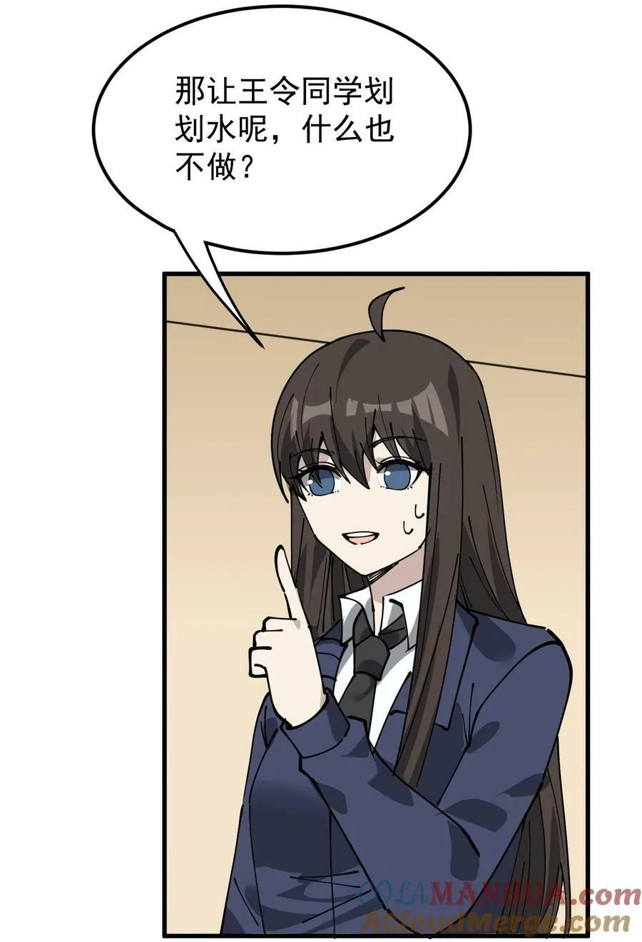 245 孙蓉篇38 第25页