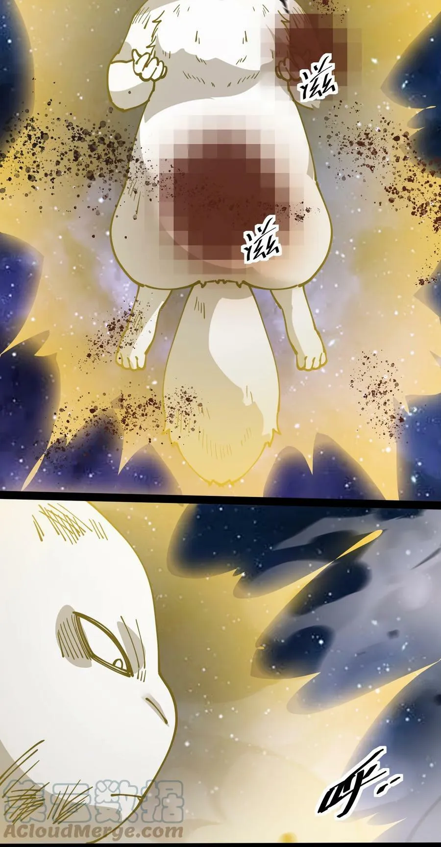 222 孙蓉篇16 第10页