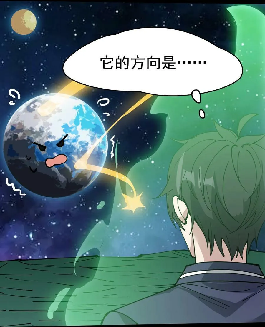 222 孙蓉篇16 第12页