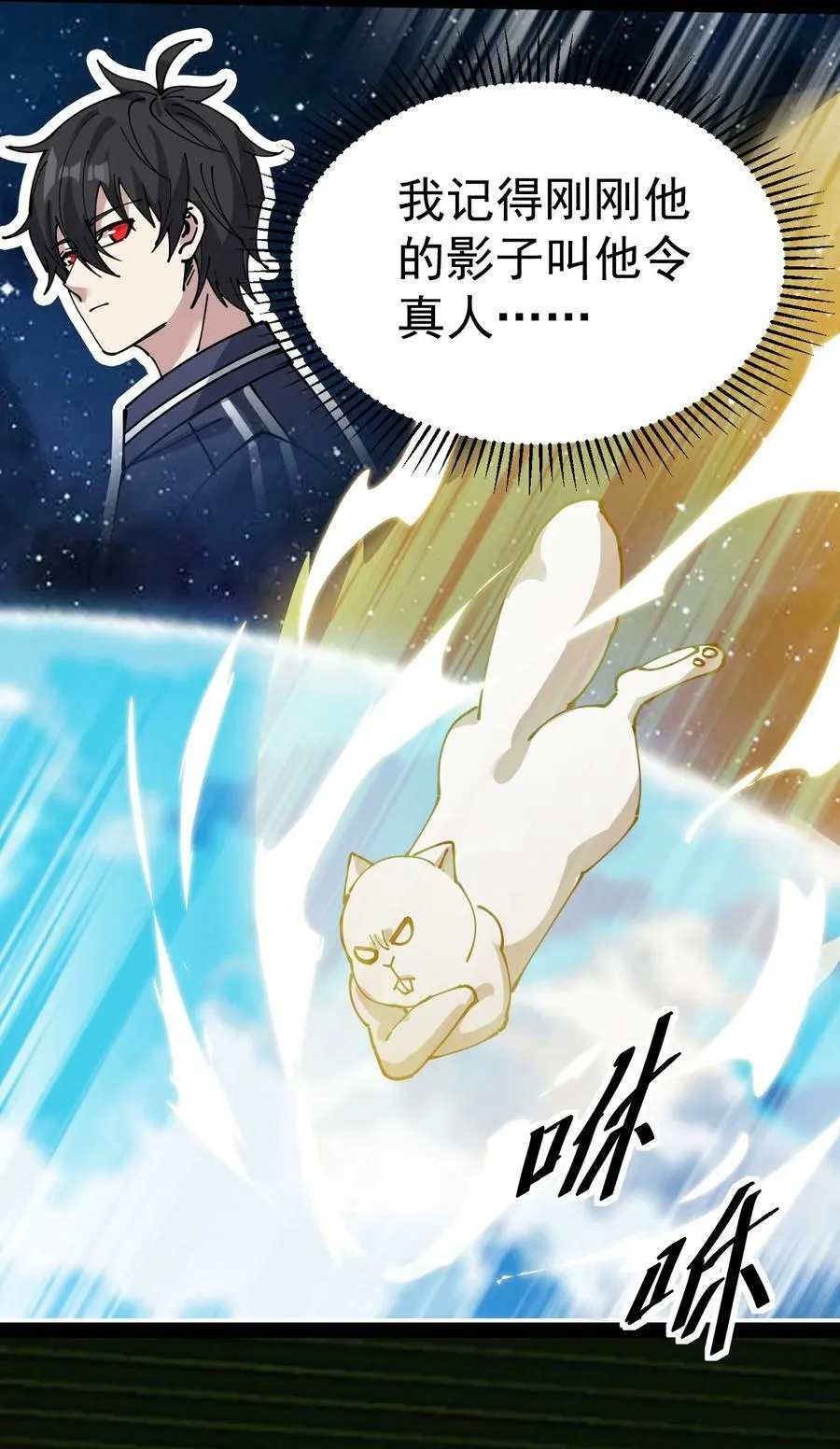 222 孙蓉篇16 第15页