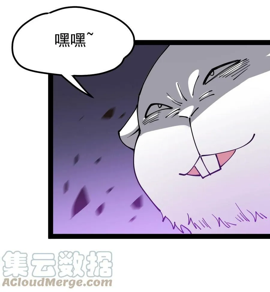 222 孙蓉篇16 第22页