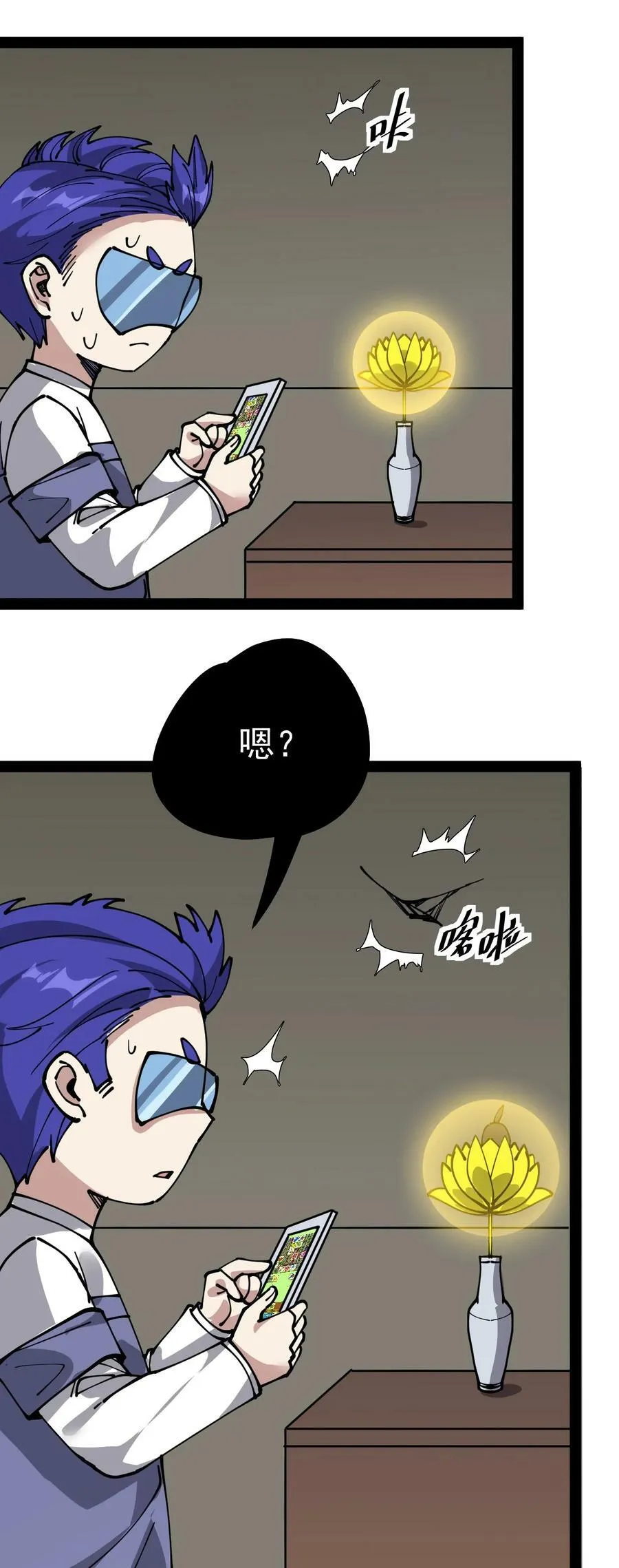222 孙蓉篇16 第23页