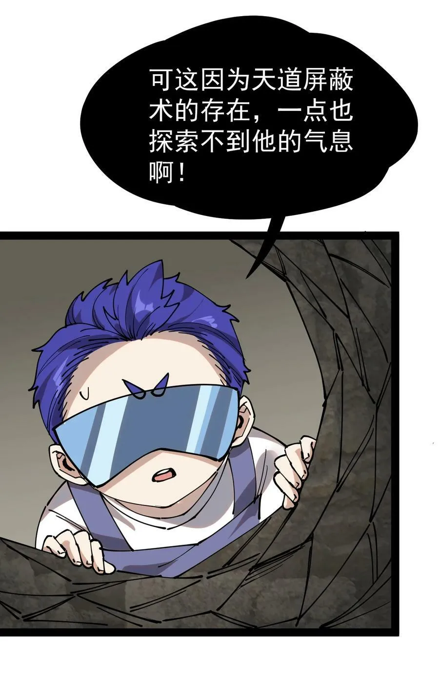 222 孙蓉篇16 第36页