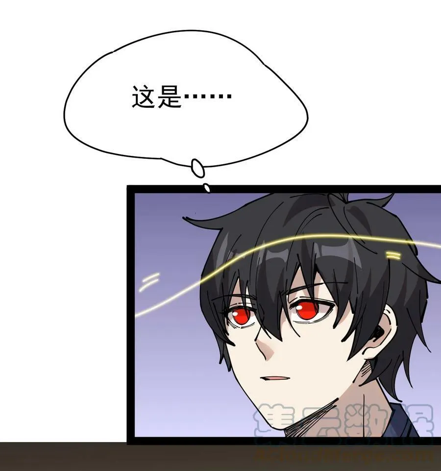 222 孙蓉篇16 第40页