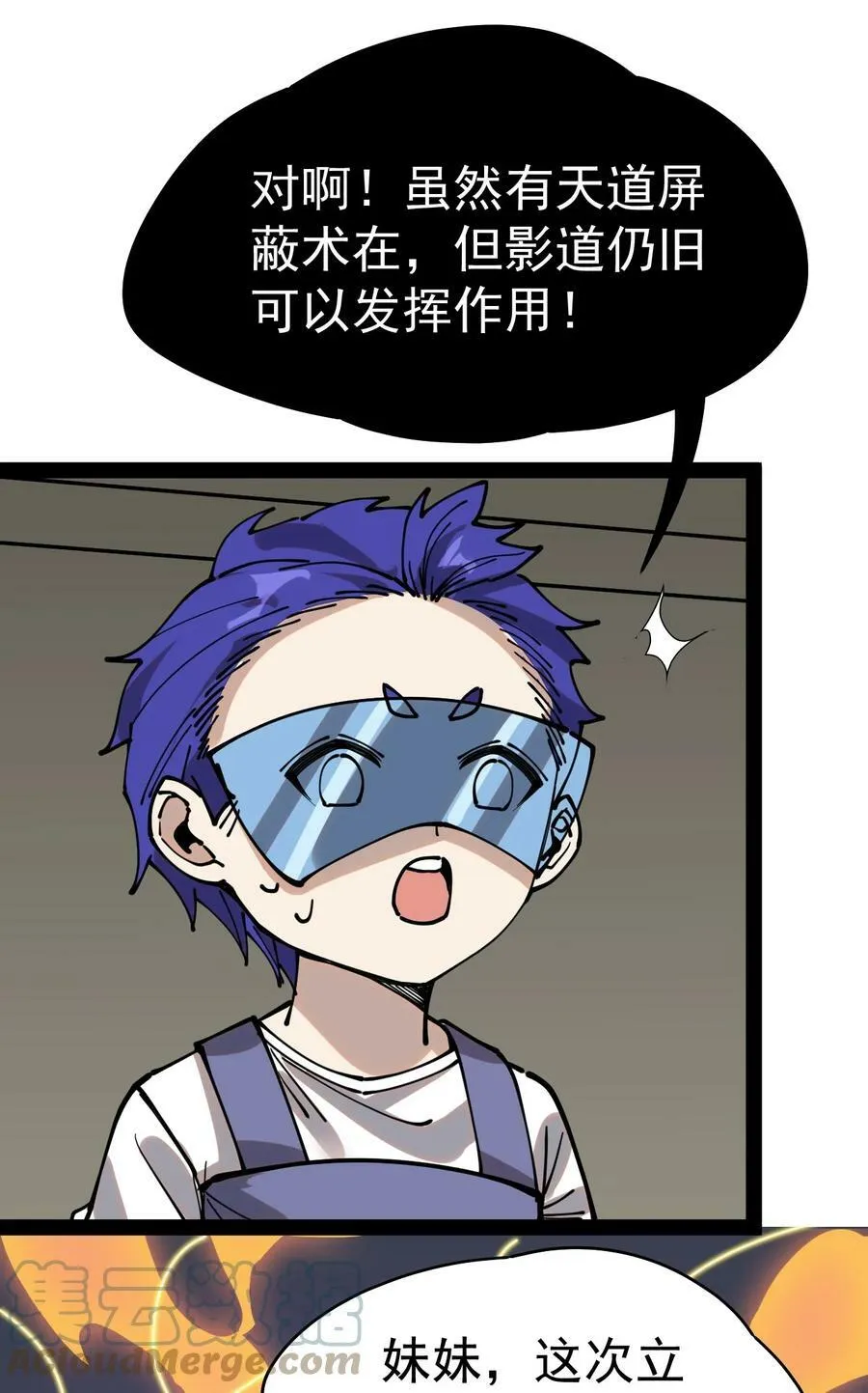 222 孙蓉篇16 第43页