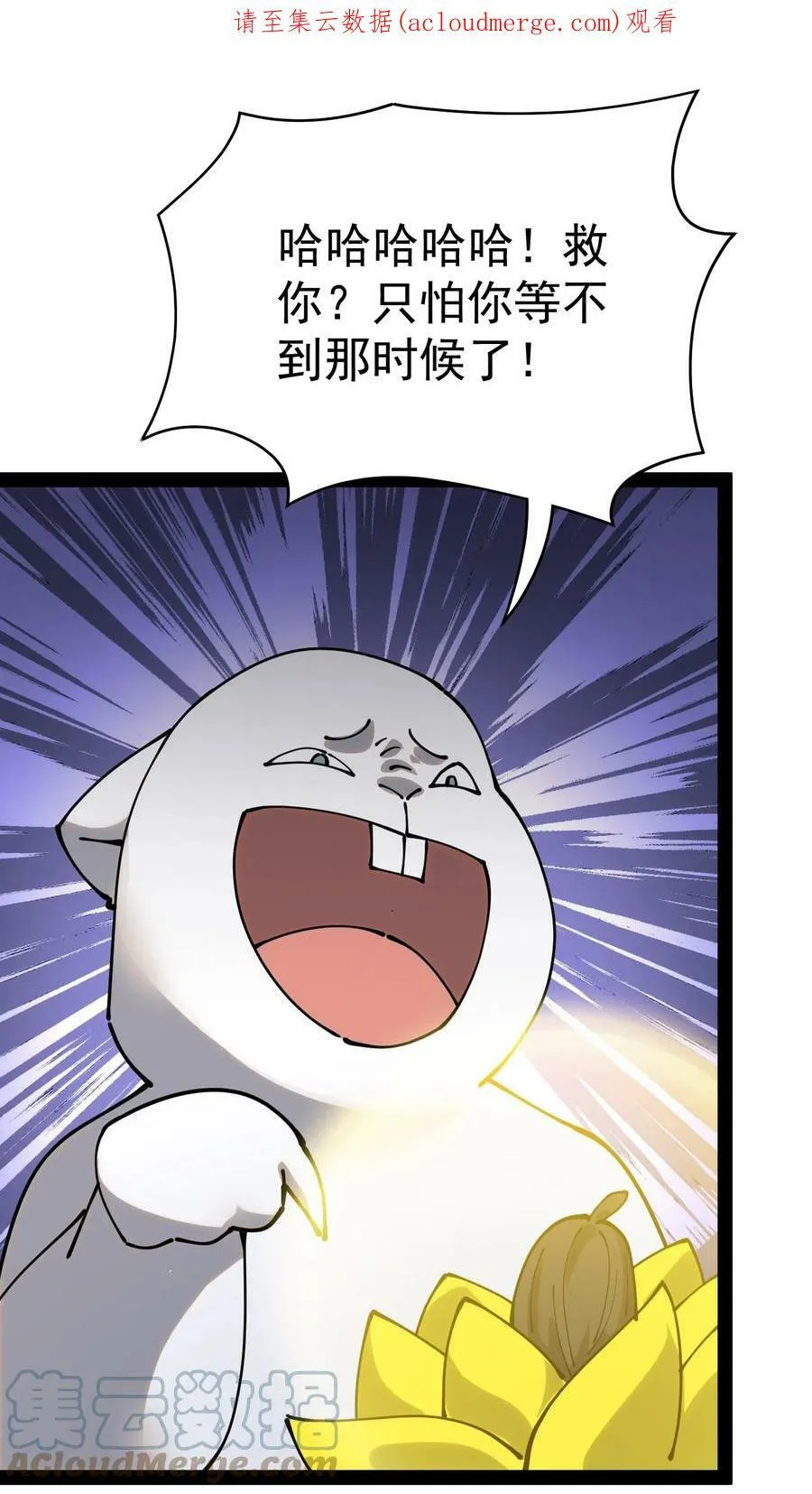222 孙蓉篇16 第49页