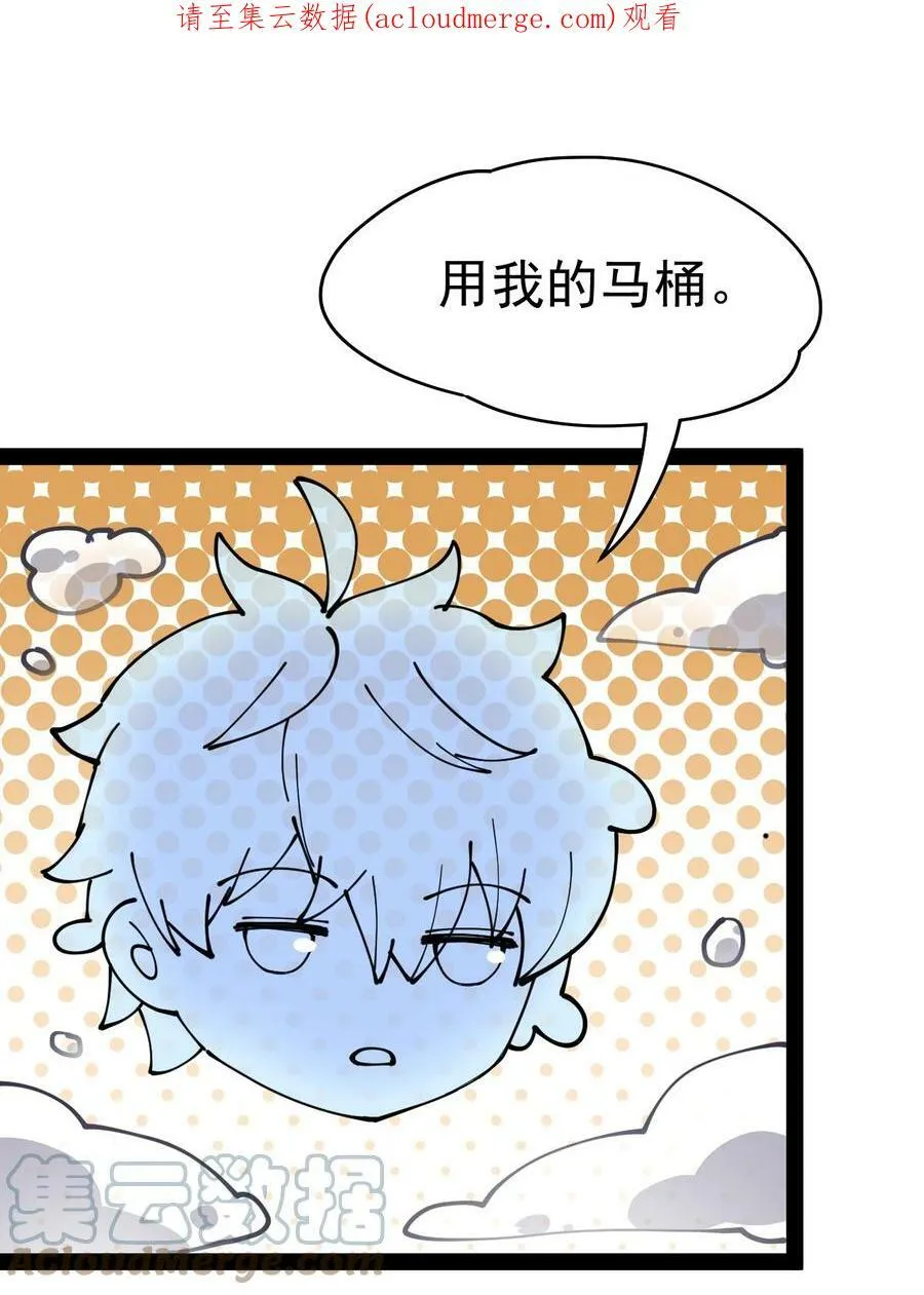 218 孙蓉篇12 第1页
