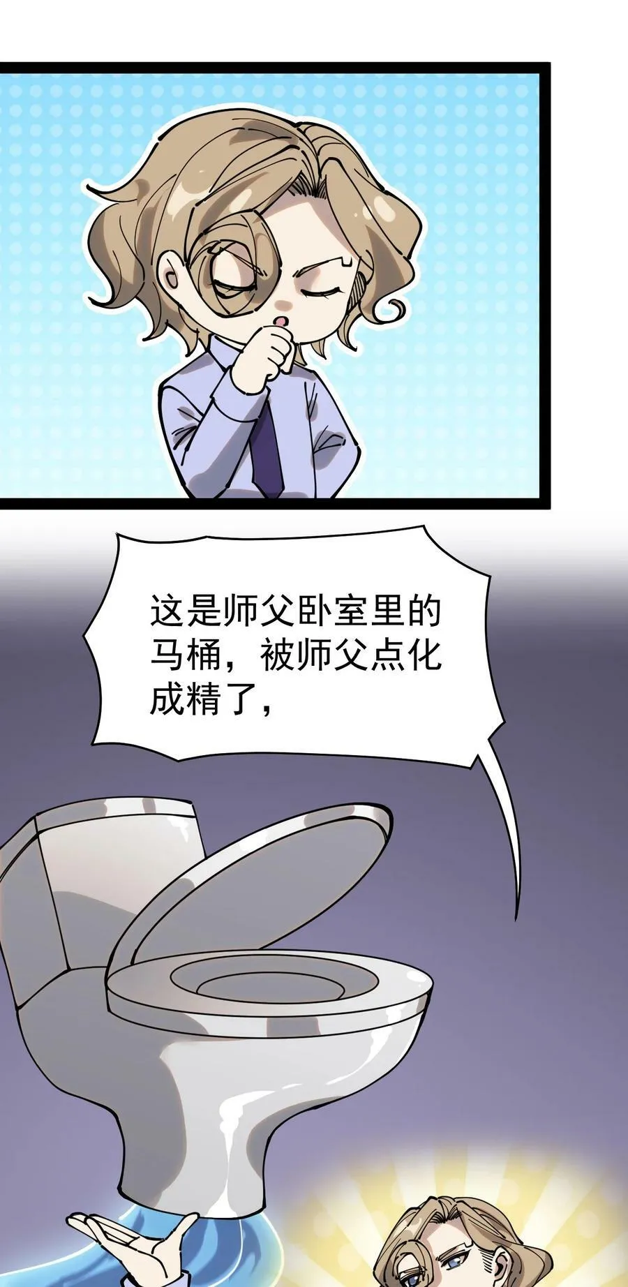 218 孙蓉篇12 第5页