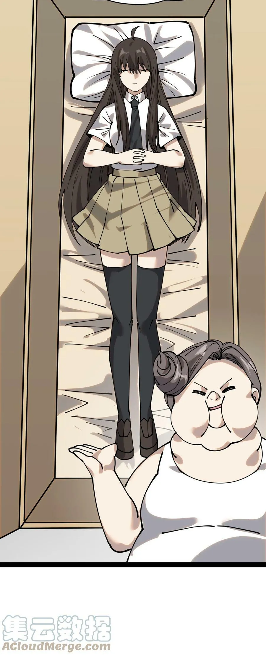 218 孙蓉篇12 第10页