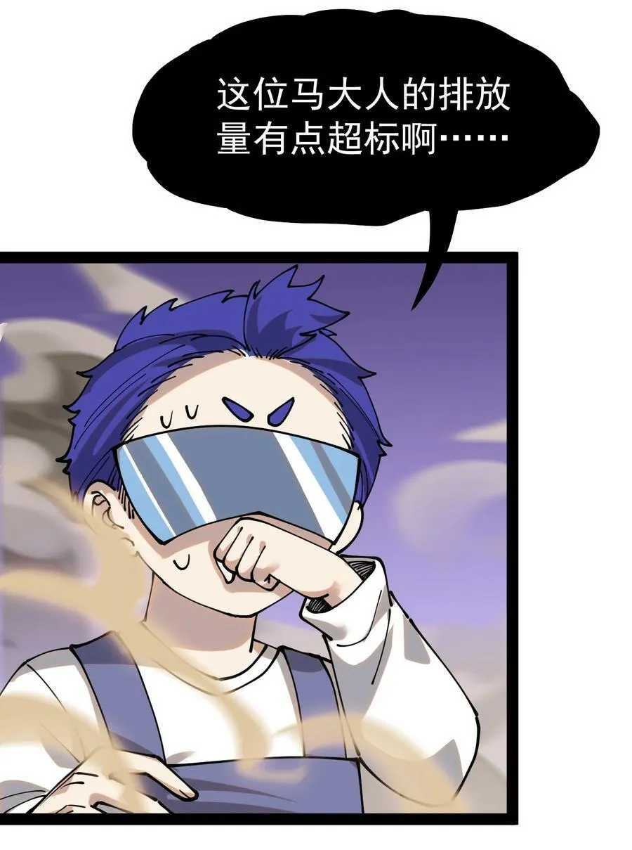 218 孙蓉篇12 第18页