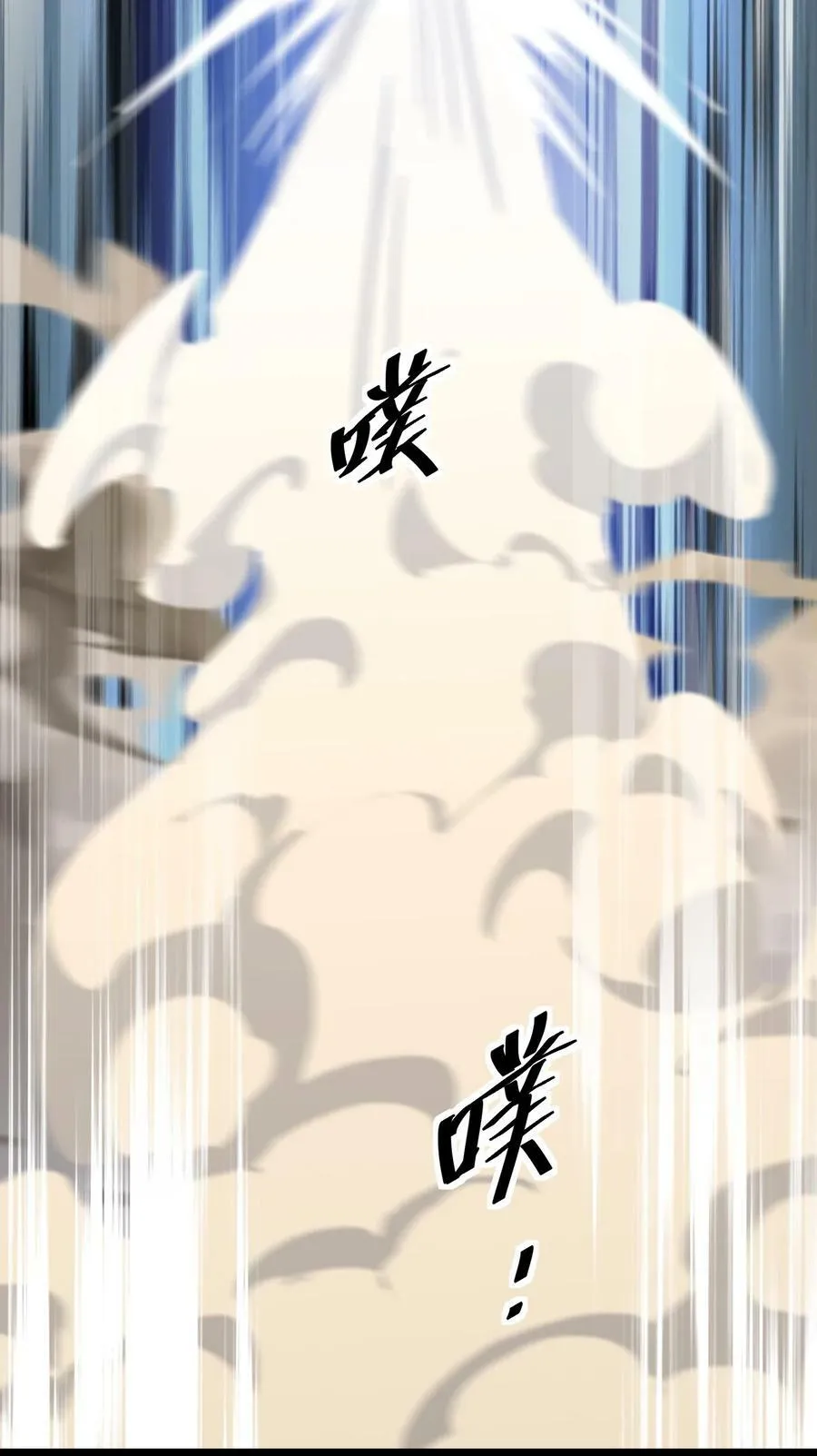 218 孙蓉篇12 第20页