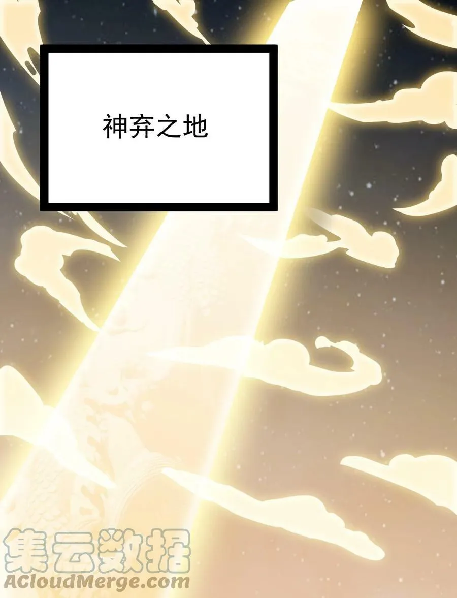 218 孙蓉篇12 第22页