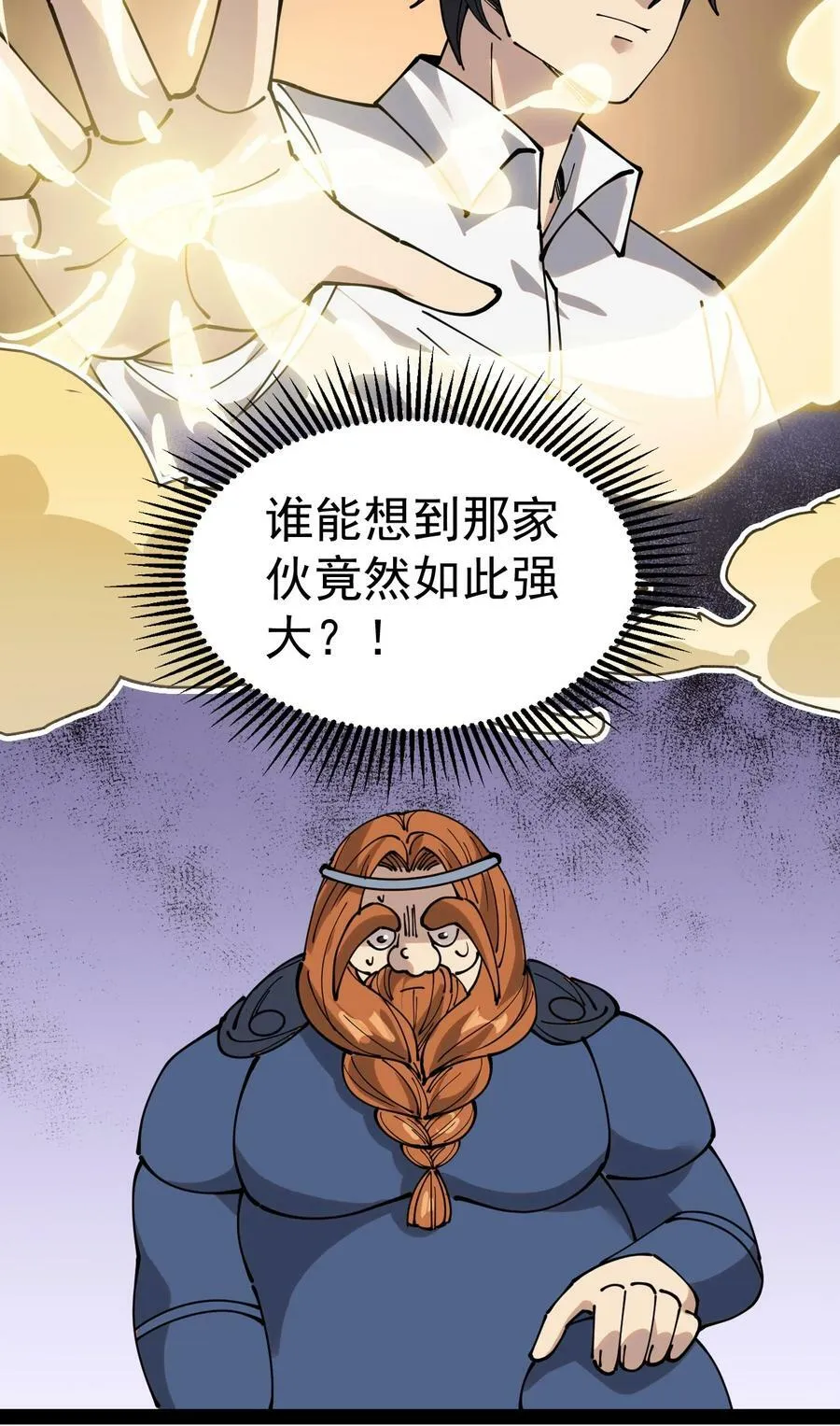 218 孙蓉篇12 第26页