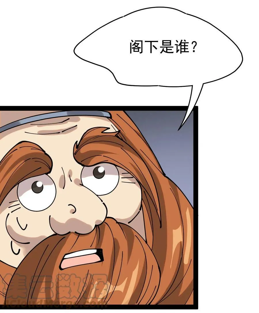 218 孙蓉篇12 第31页