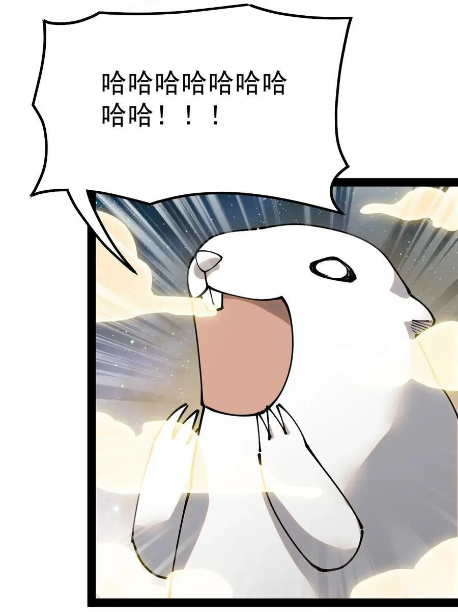 218 孙蓉篇12 第35页