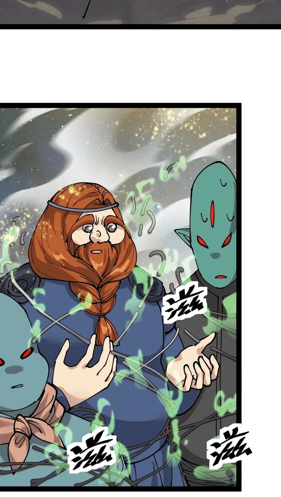 218 孙蓉篇12 第38页