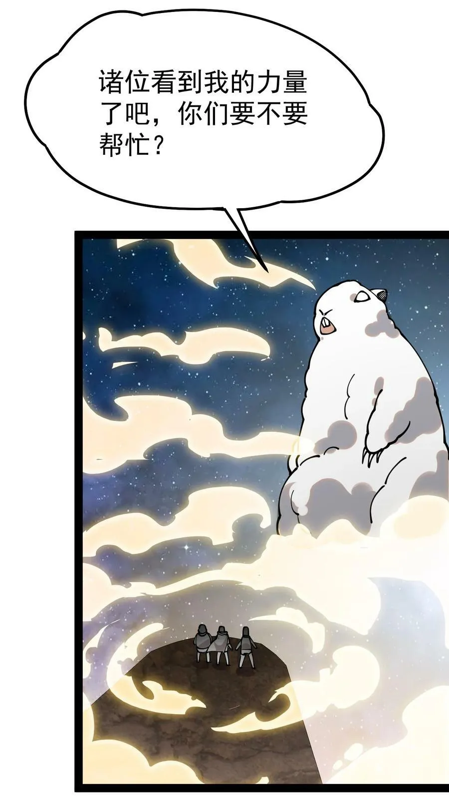 218 孙蓉篇12 第39页