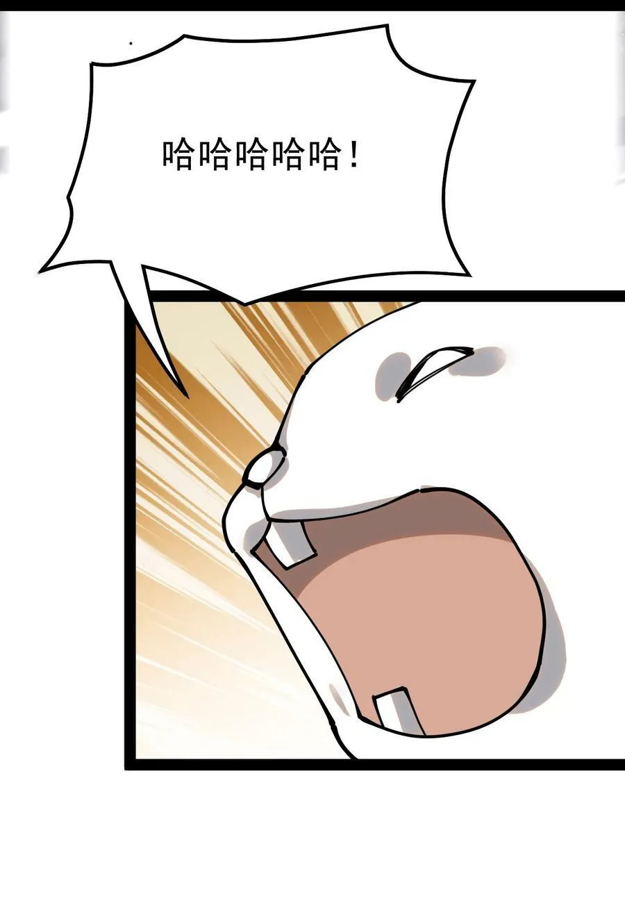 218 孙蓉篇12 第42页