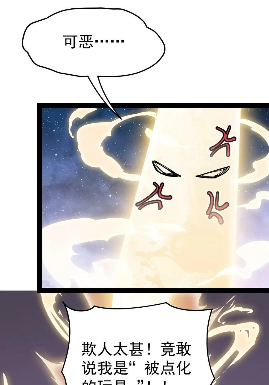 218 孙蓉篇12 第45页