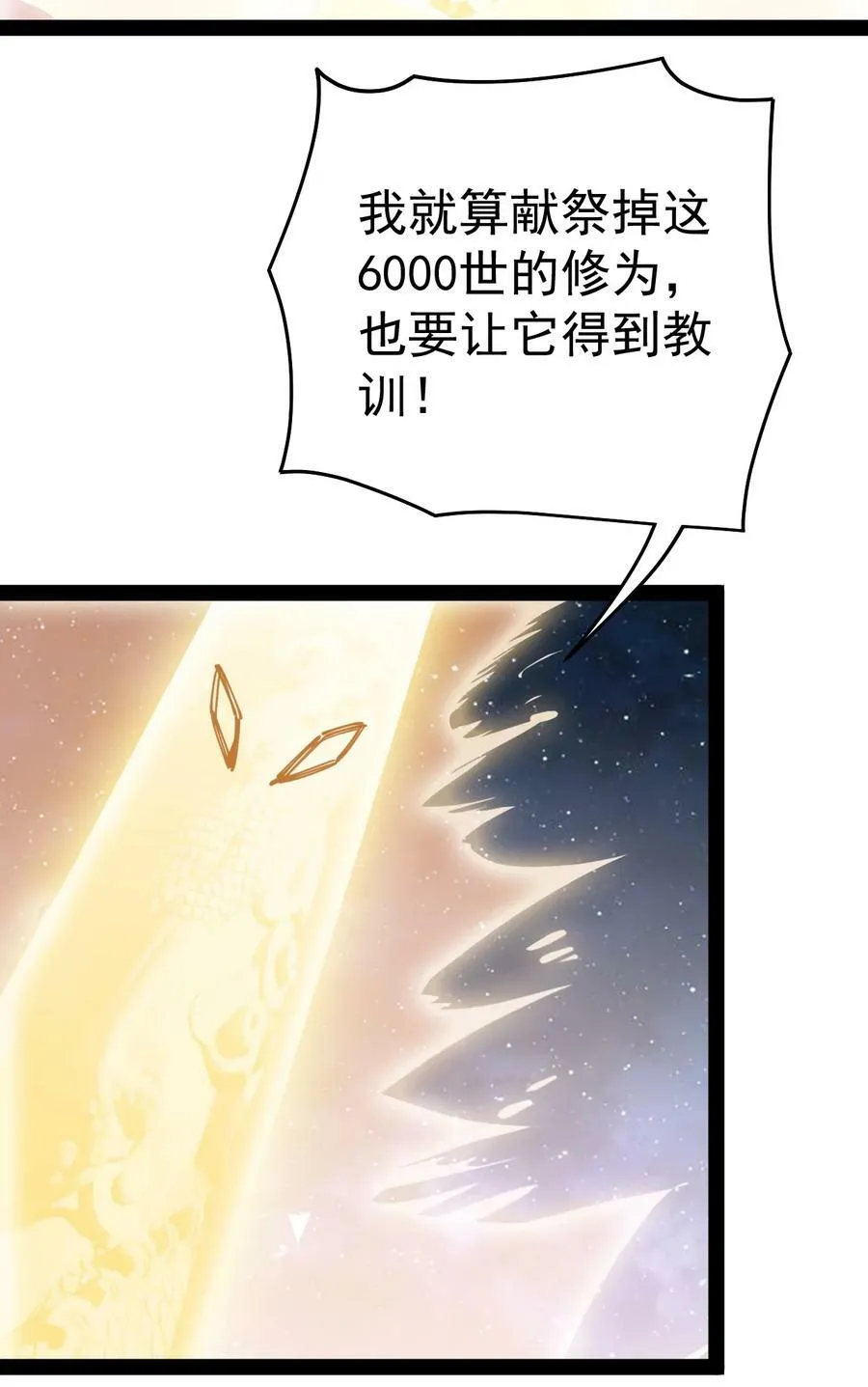 218 孙蓉篇12 第47页