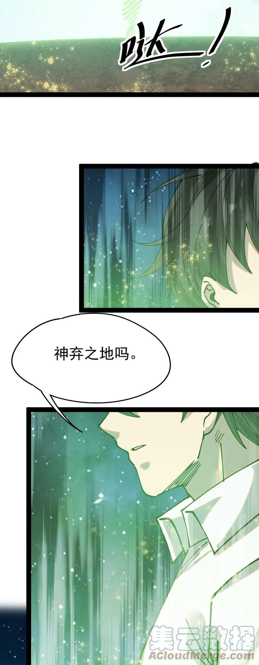 218 孙蓉篇12 第52页