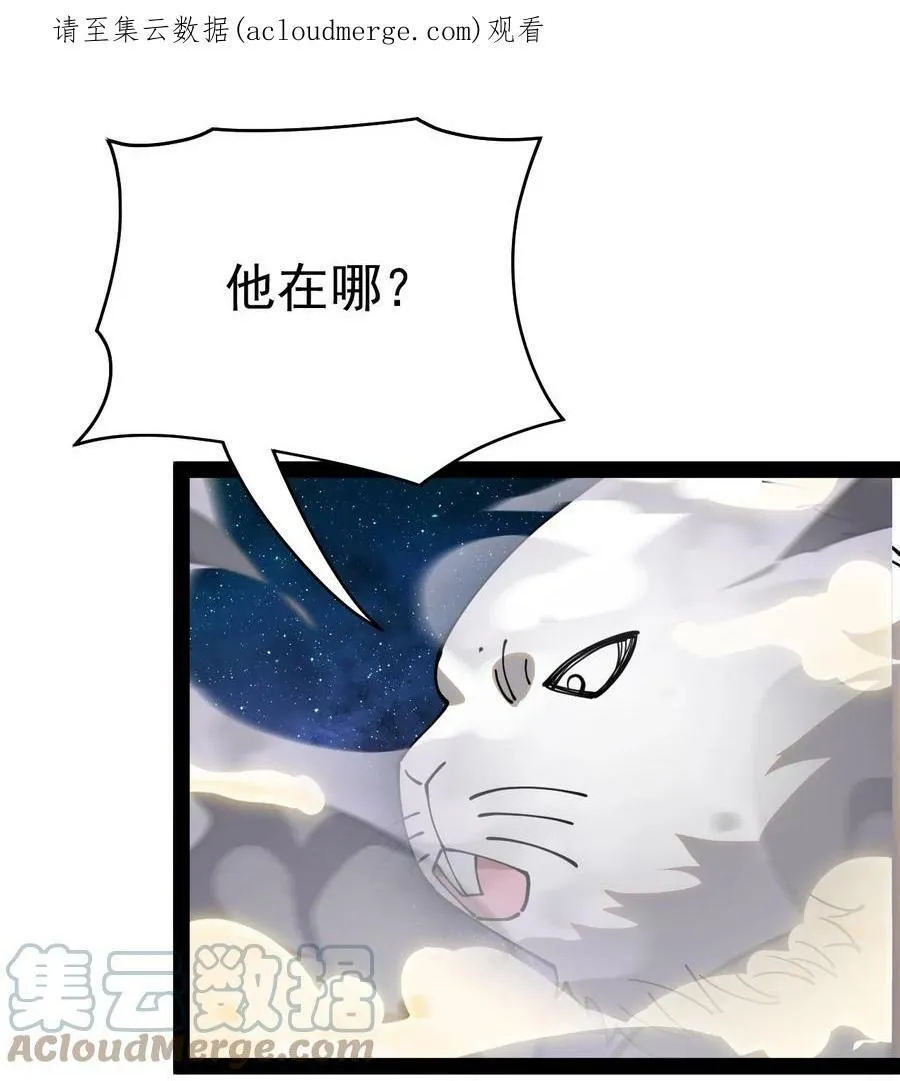 220 孙蓉篇14 第1页