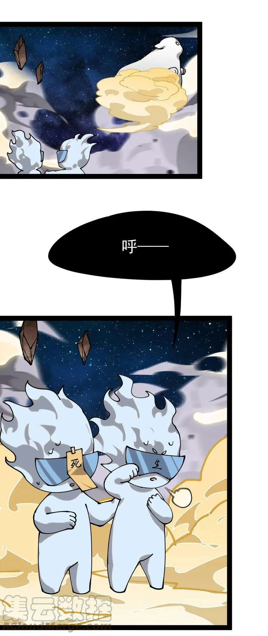 220 孙蓉篇14 第4页