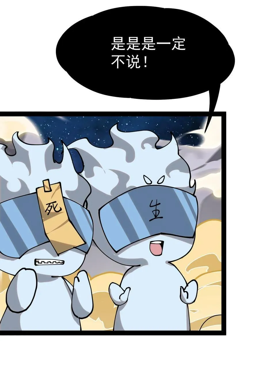220 孙蓉篇14 第6页