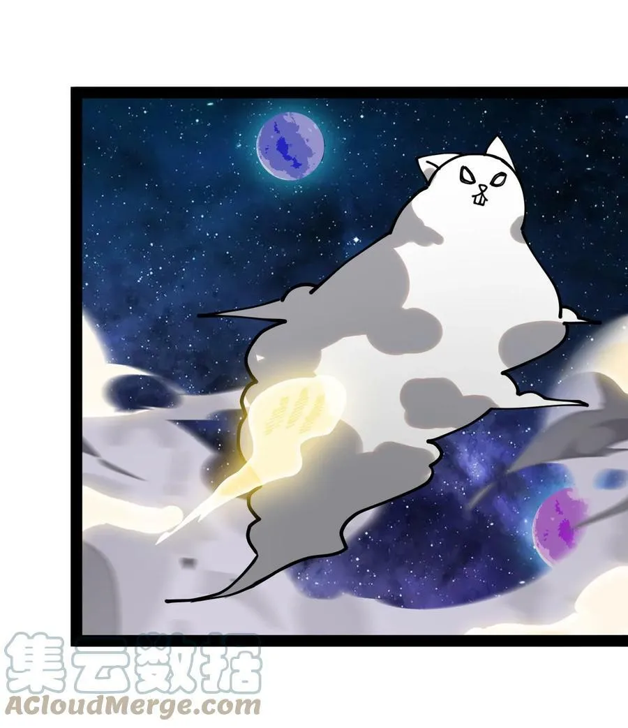 220 孙蓉篇14 第7页