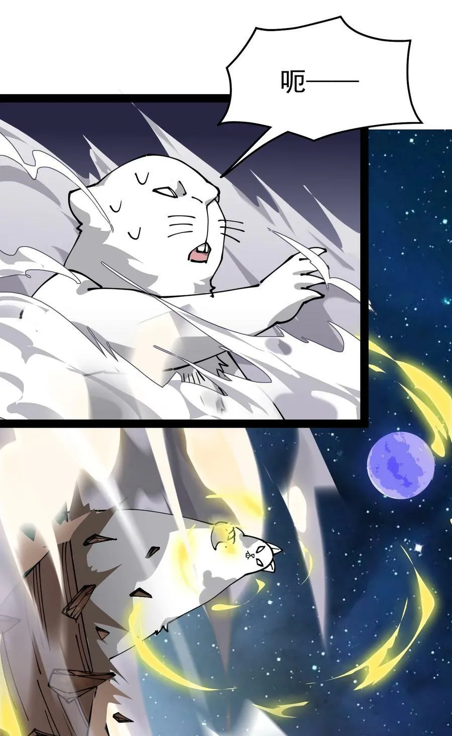 220 孙蓉篇14 第15页
