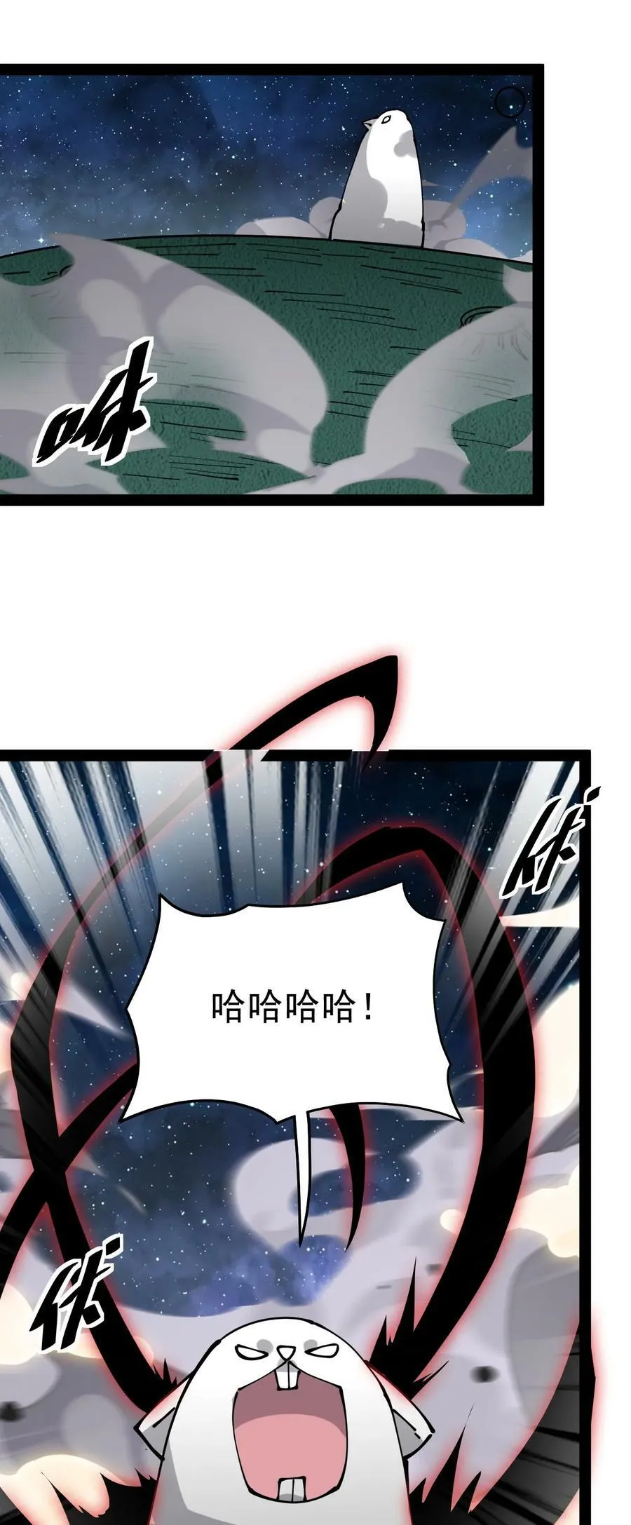 220 孙蓉篇14 第18页