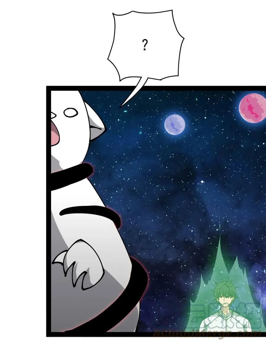 220 孙蓉篇14 第22页