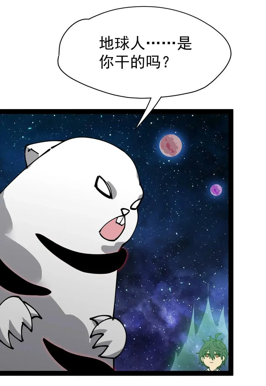 220 孙蓉篇14 第23页