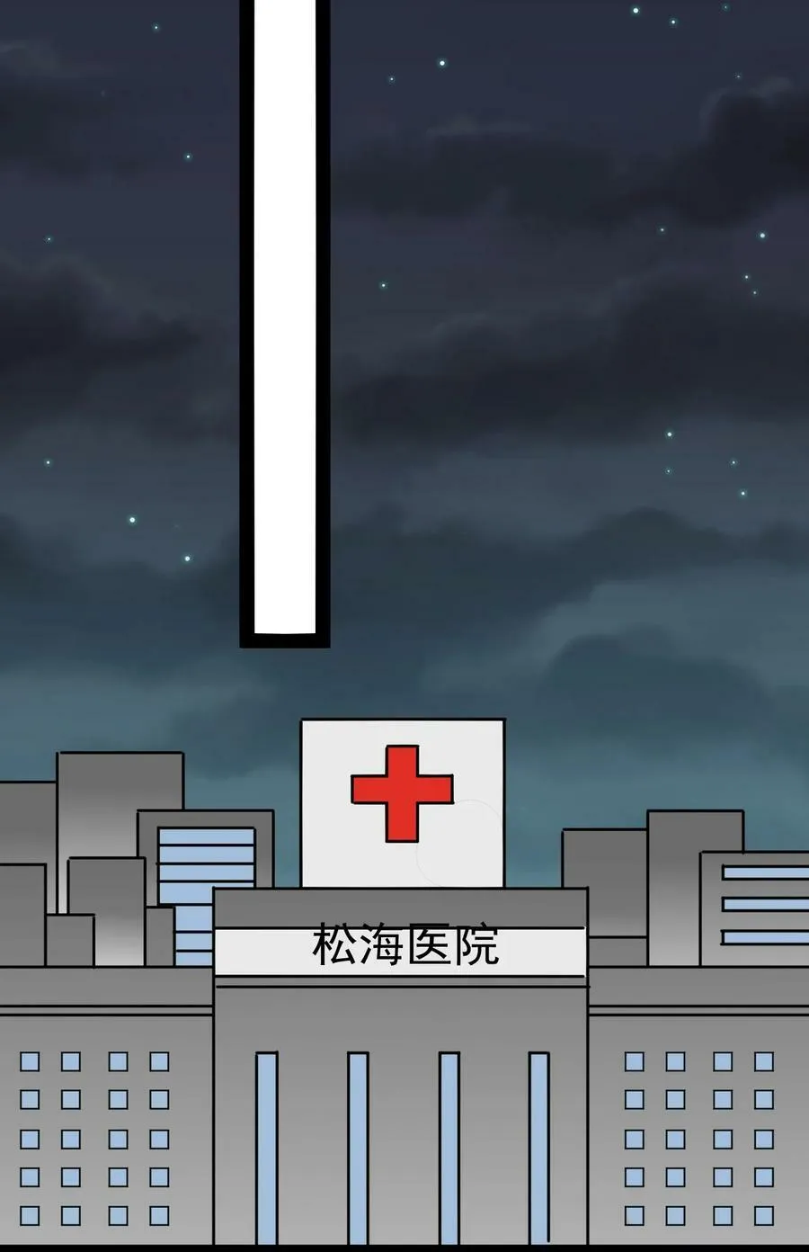 220 孙蓉篇14 第27页