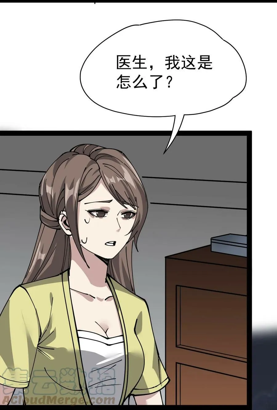 220 孙蓉篇14 第28页