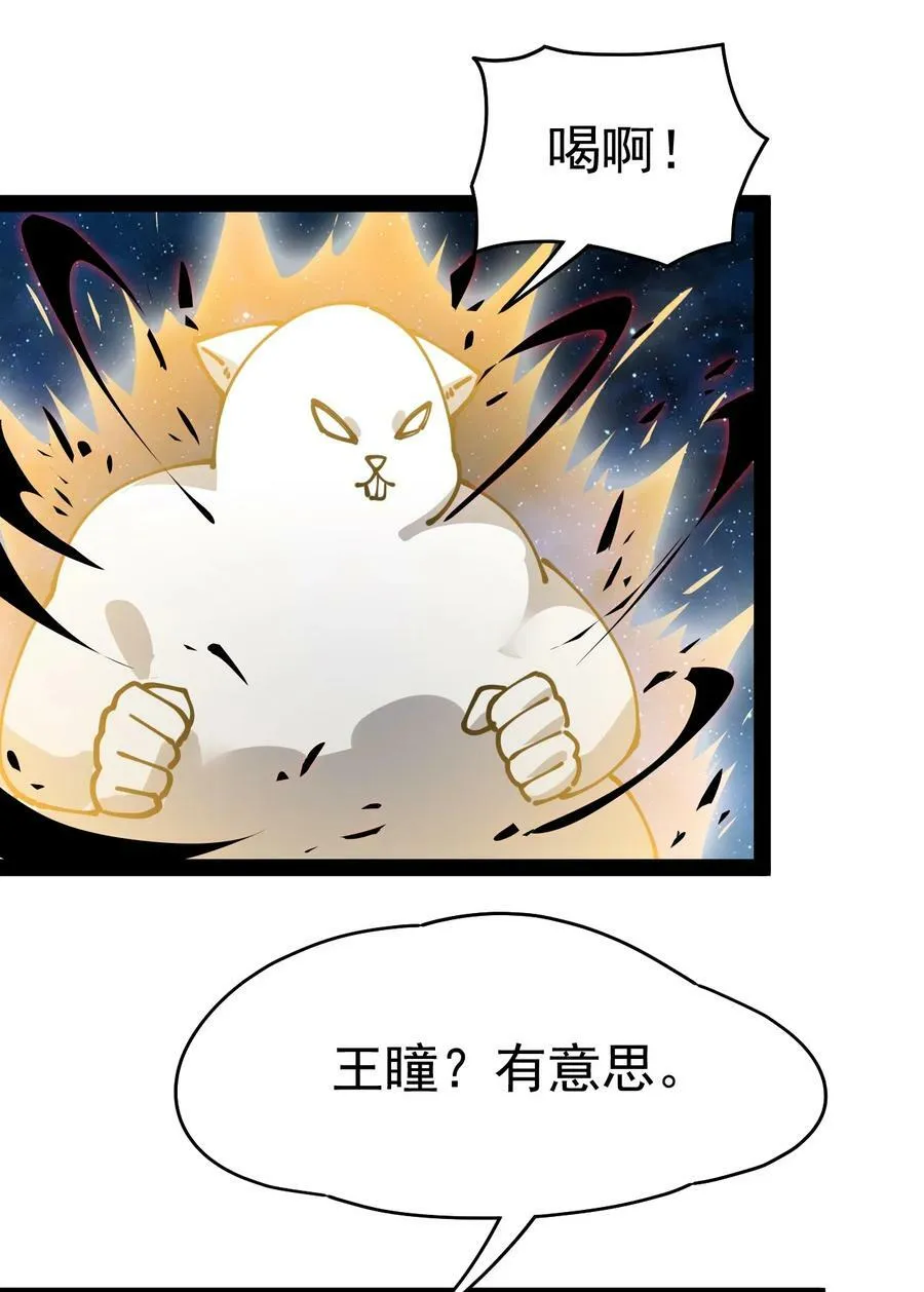 220 孙蓉篇14 第39页