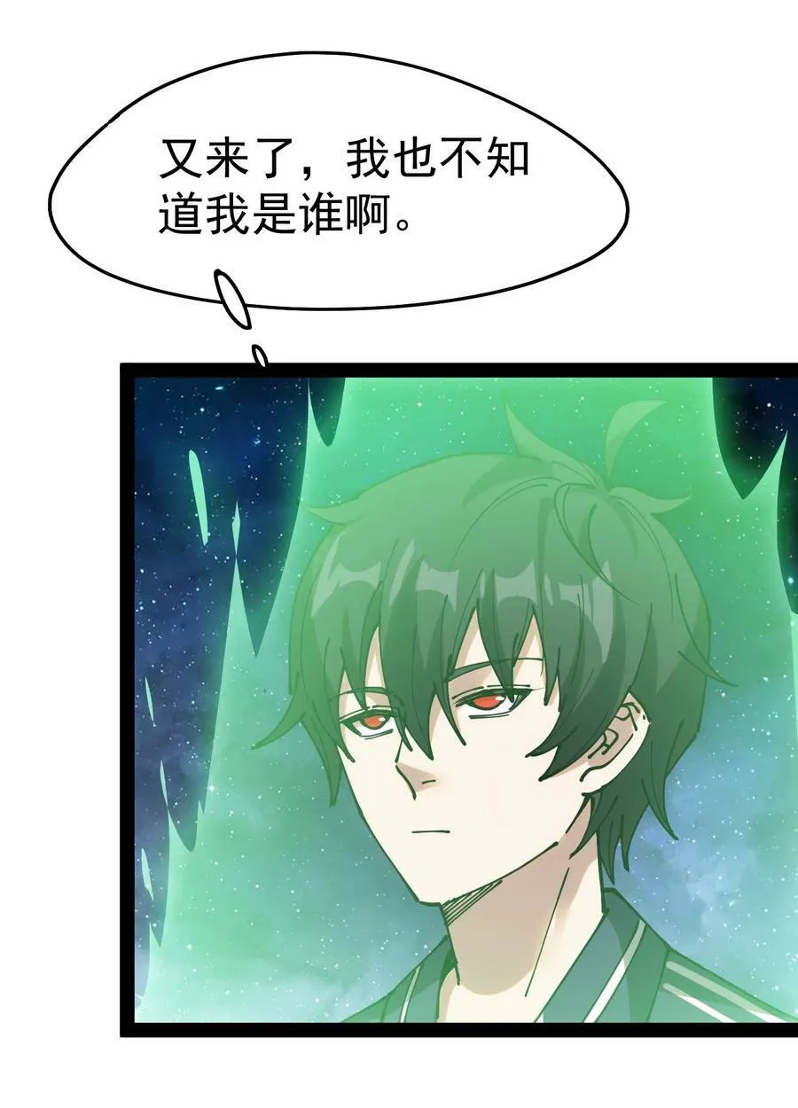 220 孙蓉篇14 第42页