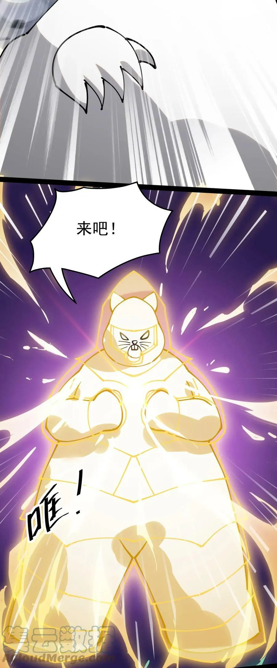 220 孙蓉篇14 第46页