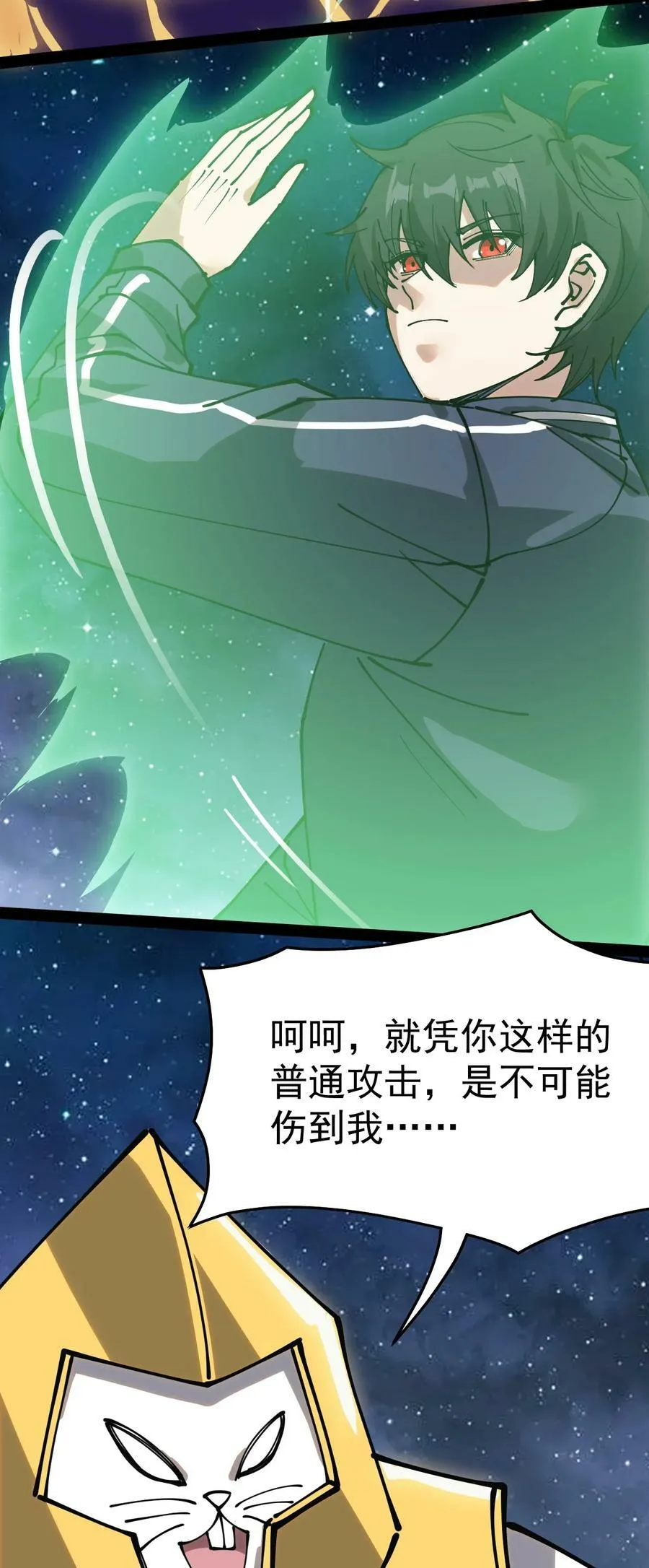 220 孙蓉篇14 第47页