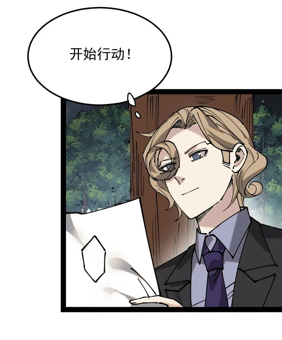 230 孙蓉篇23 第29页
