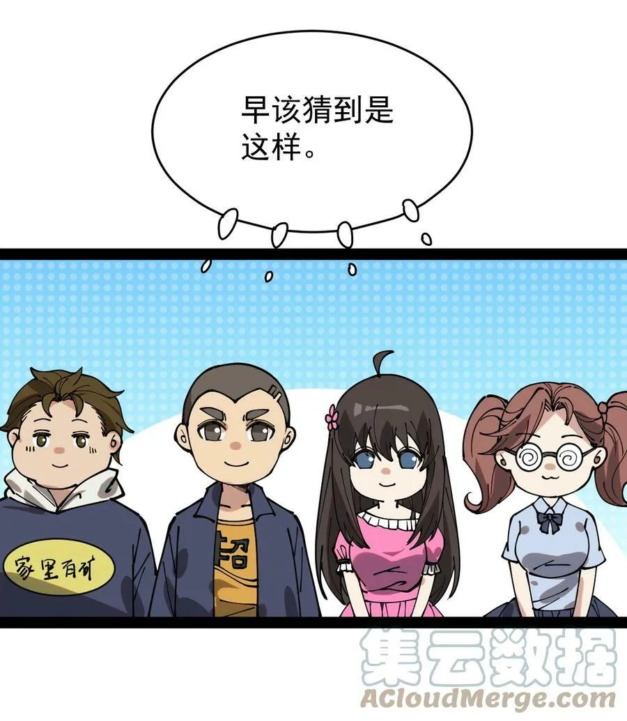 230 孙蓉篇23 第46页