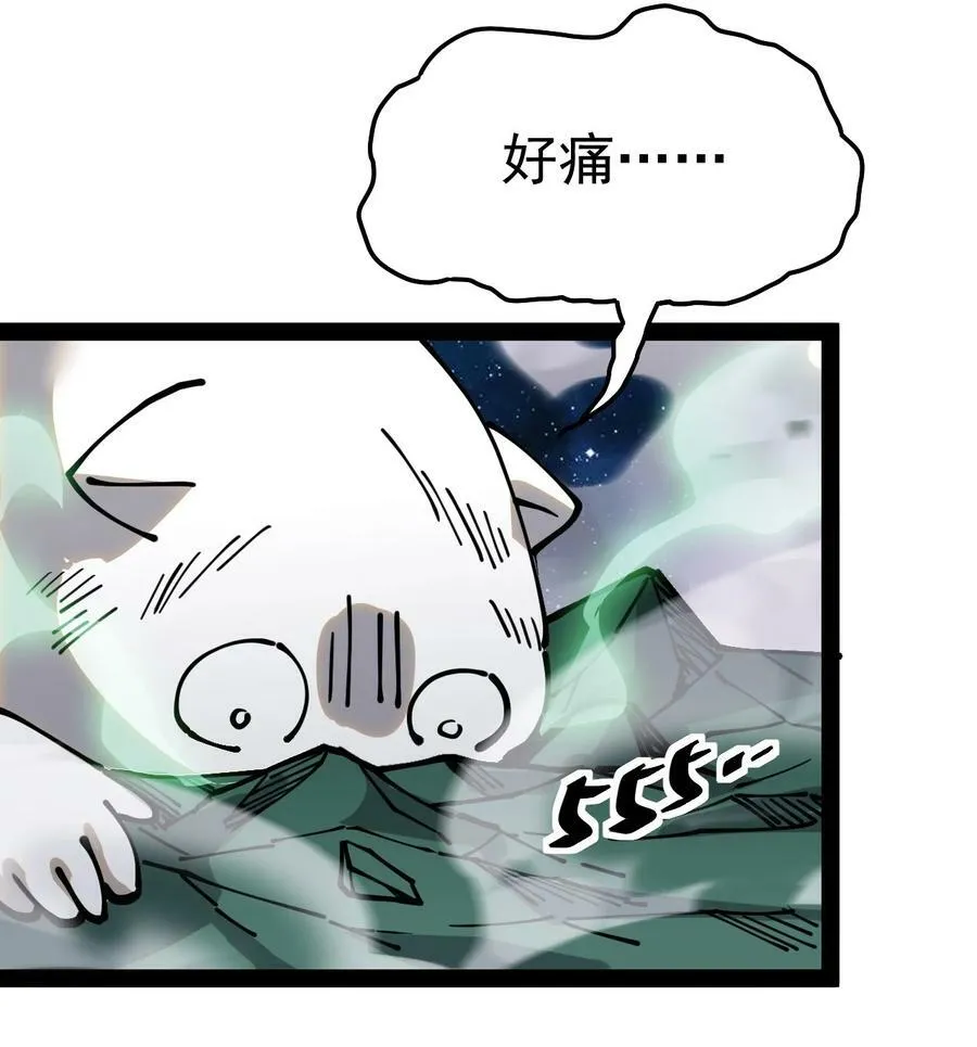 221 孙蓉篇15 第9页