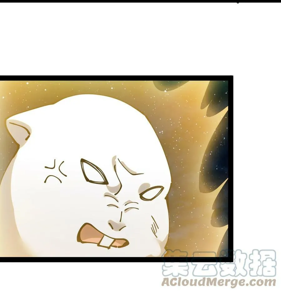 221 孙蓉篇15 第13页