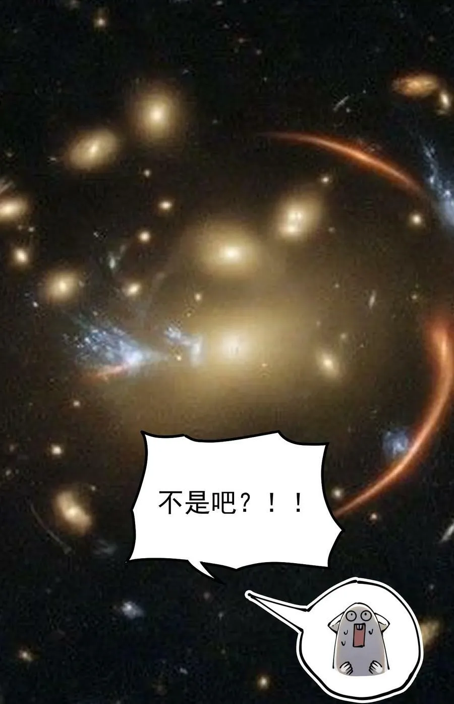 221 孙蓉篇15 第21页