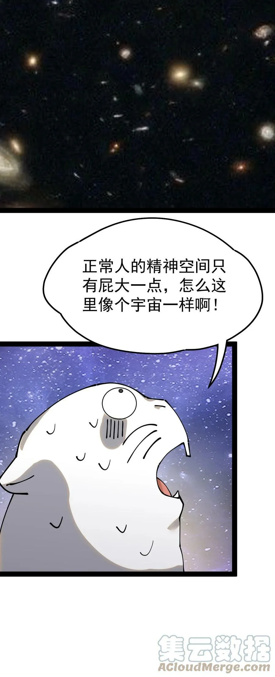 221 孙蓉篇15 第22页
