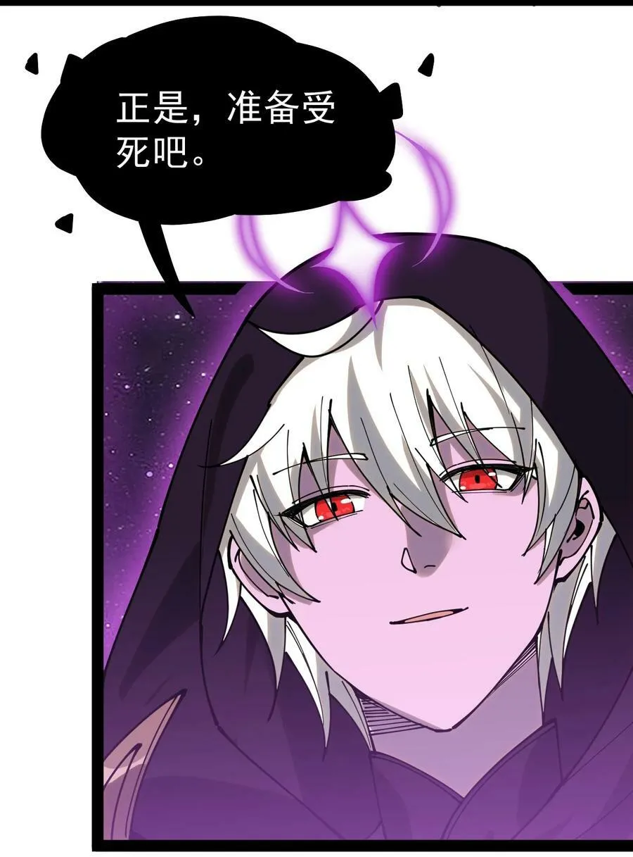 221 孙蓉篇15 第26页