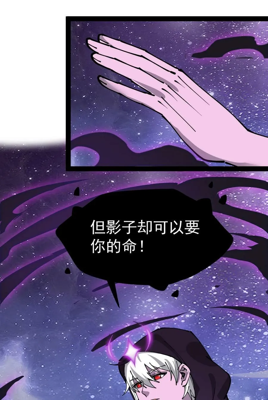 221 孙蓉篇15 第36页