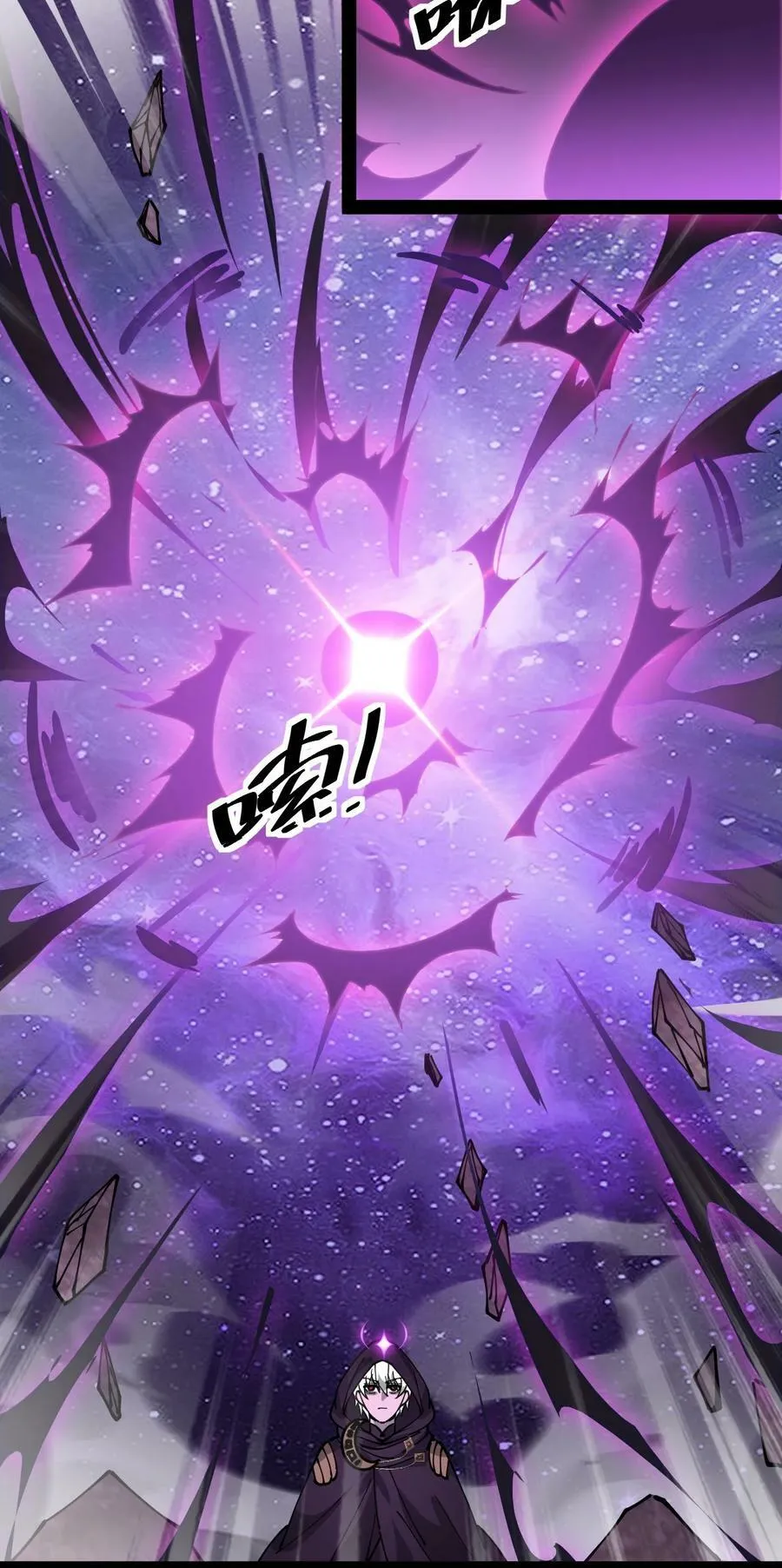 221 孙蓉篇15 第42页